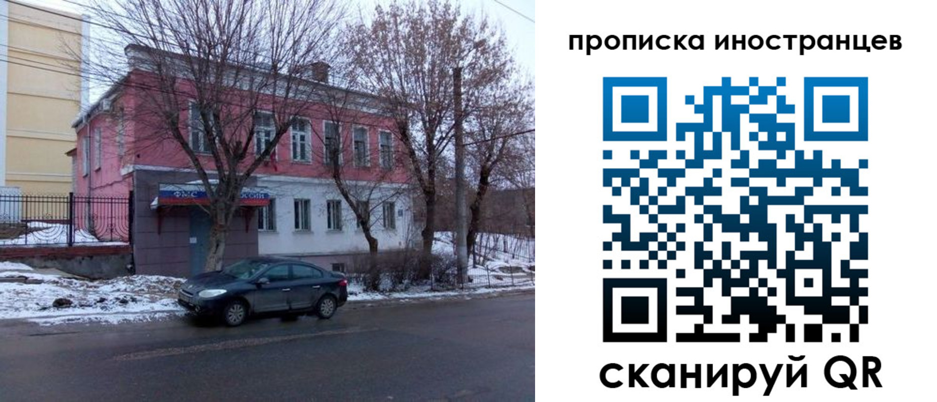 временная регистрация адрес в Малгобеке